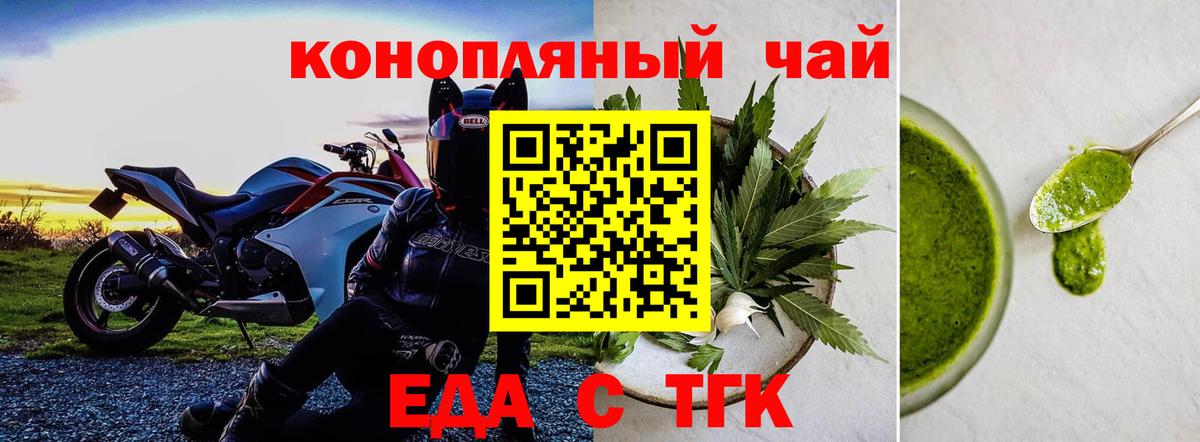 Canna-Cookies марихуана  Вход с VPN  Можайск 