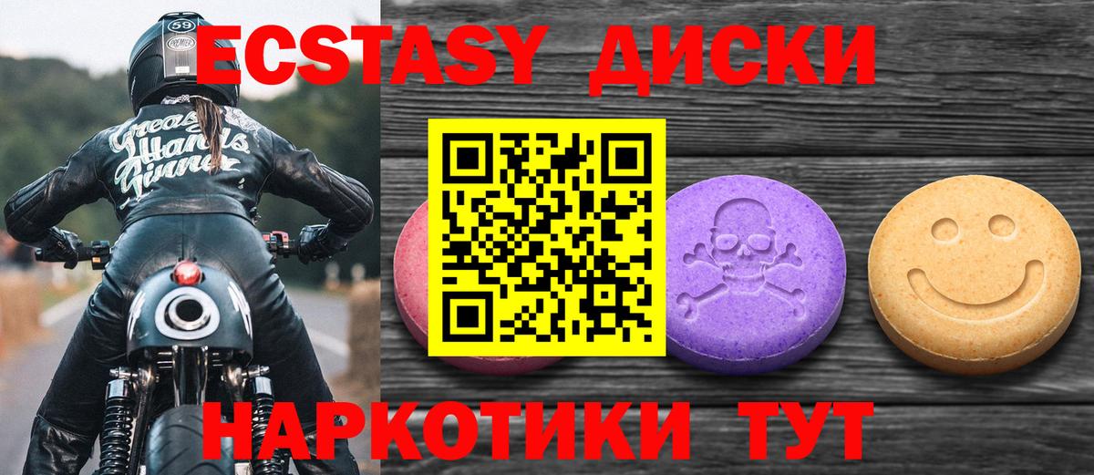 Гашиш Можайск
