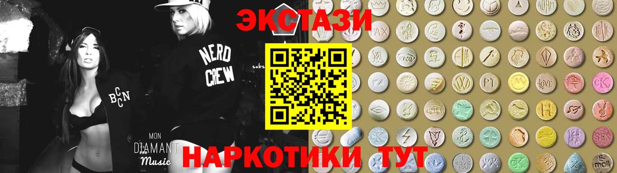 Экстази Philipp Plein Можайск