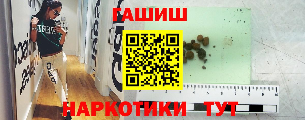 Можайск  Гашиш индика сатива  Вход с VPN  ГАШ ice o lator 