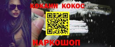 мефедрон VHQ Славянск-на-Кубани
