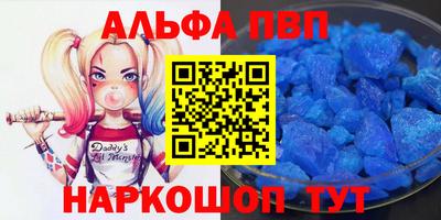 дистиллят марихуана Славгород