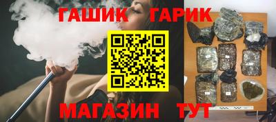 круглые Гай