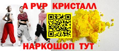 круглые Гай