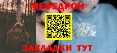 COCAINE Сланцы