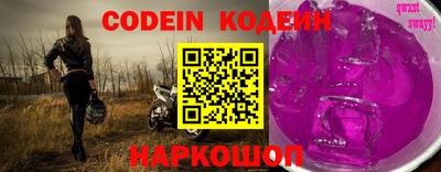 круглые Гай