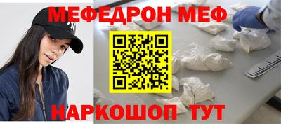 круглые Гай
