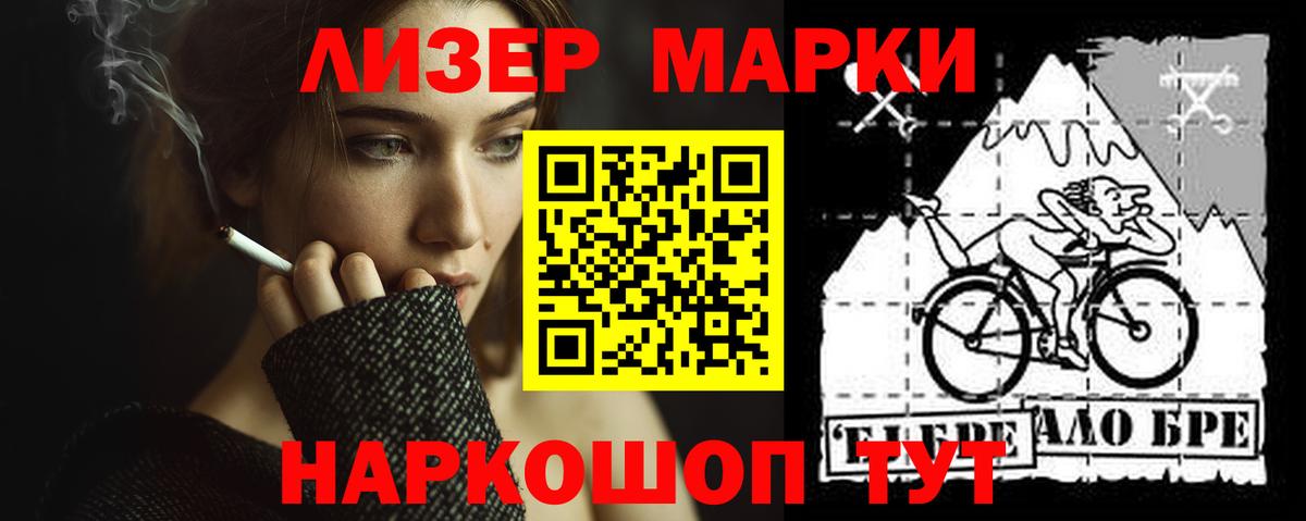 LSD-25 экстази кислота Можайск