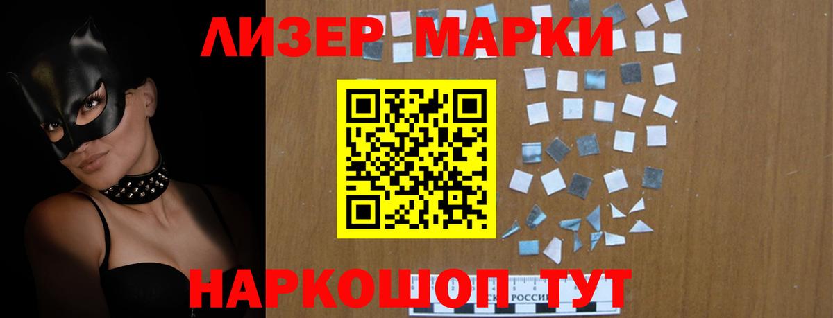 ЛСД экстази  Вход с VPN  Можайск  Лсд 25 экстази кислота 