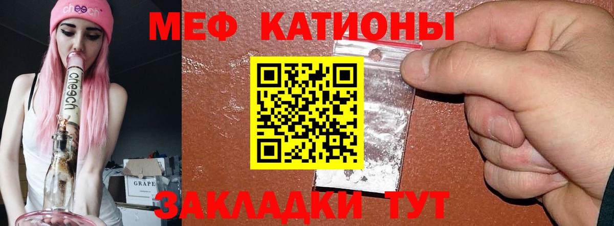 МЕФ  где купить наркоту  Можайск  Меф  Вход с VPN  Мефедрон мяу мяу  Меф мяу мяу 