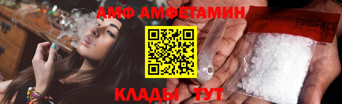 Можайск  Метамфетамин Декстрометамфетамин 99.9%  Вход с VPN 