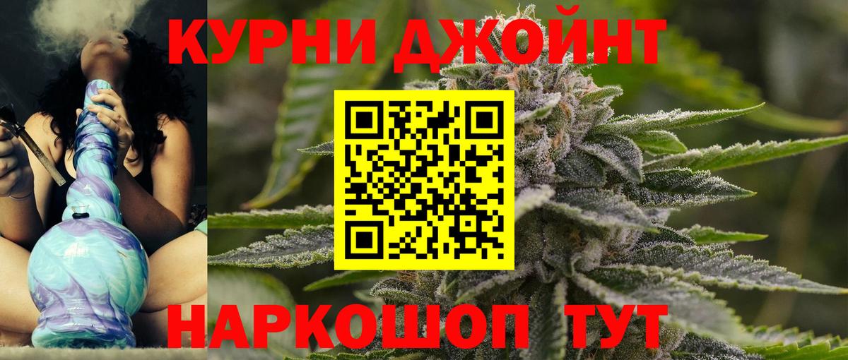 Марихуана индика Можайск